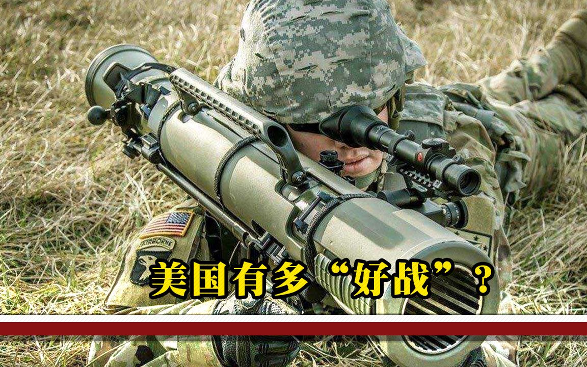 局势或将危急？美国又搞事情，防长发出最后通牒：今夜准备战斗