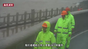 台风“烟花”逼近 申城海塘江堤风浪加大