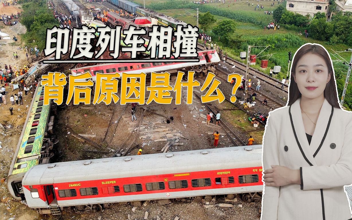 国产货不给力？印度耗资2亿美元开发防撞系统，列车还是撞上了