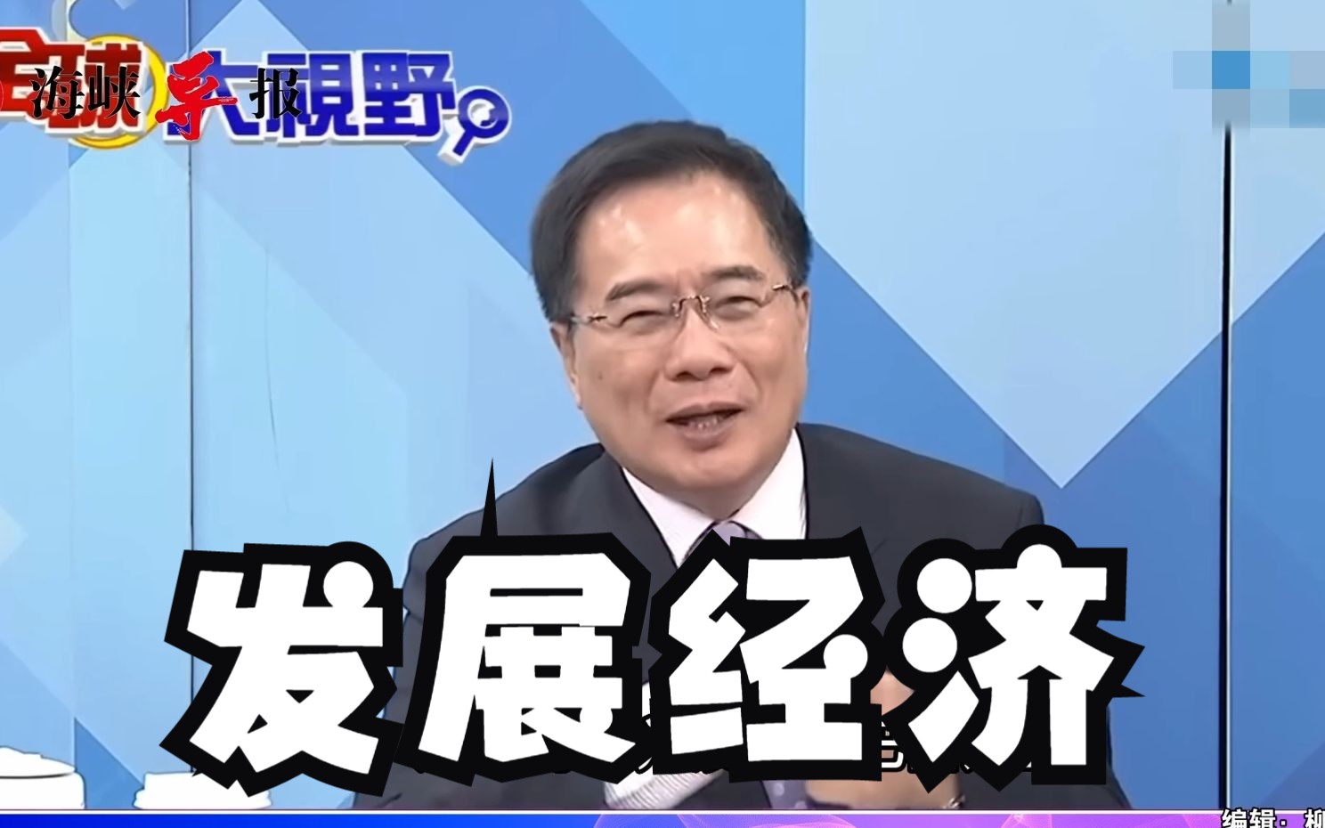 中国巴西合作新发展，蔡正元：卢拉有使命感，希望巴西人有好饭碗