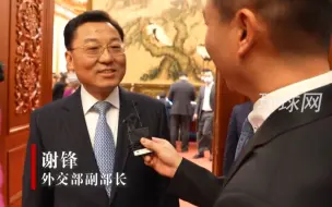 中美元首会晤是否达到预期效果?外交部回应：“会晤谈得非常实、非常深入，坦诚而富有建设性”