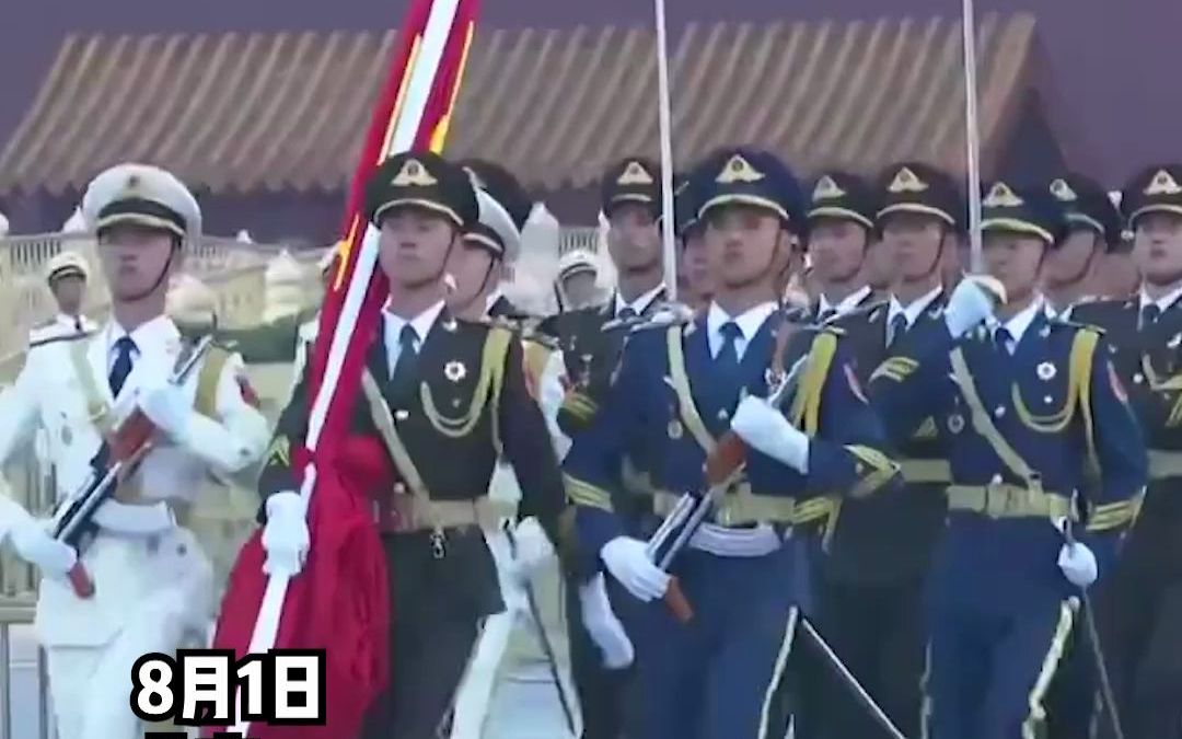 八一天安门广场升旗仪式后 国旗护卫队唱响《祖国不会忘记》 当穿过故宫门洞 自带混响的歌声绝了