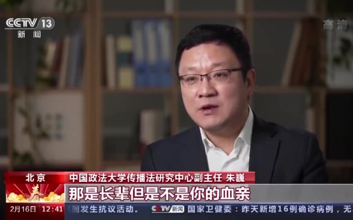 “王者荣耀”能当名字吗？给孩子取名，别忘看看民法典