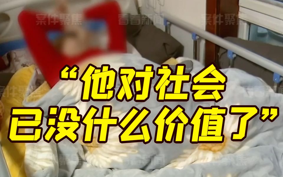 儿子瘫痪在床15年，父亲不予探望，却说出了这样的理由…