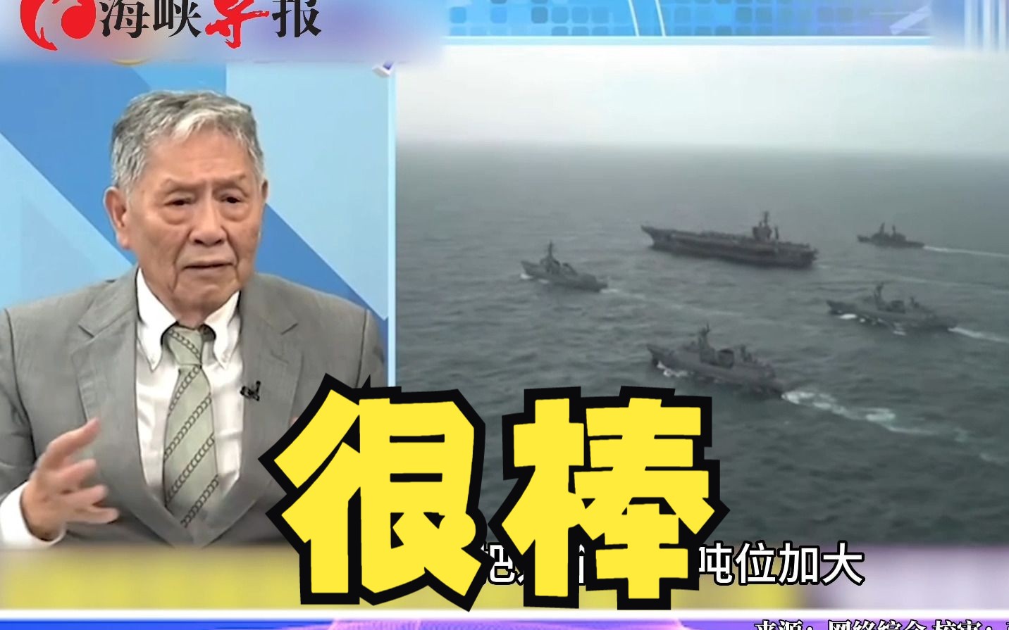 福建舰电磁弹射采用“中压直流” 帅化民：明显实现弯道超车