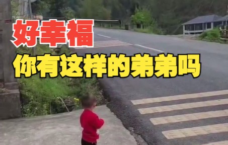 弟弟路边等校车送哥哥回家 这是每天最幸福的时刻