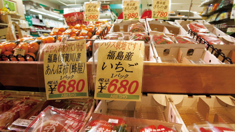 中国海关禁止进口日本福岛等10地食品