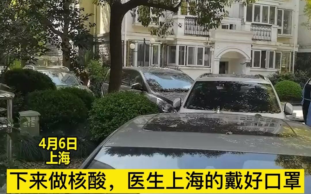上海“大白”花式喊话居民下楼做核酸，网友：把所有可能都掐灭了