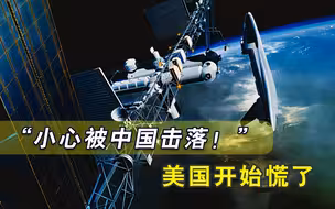 立刻收手！我们引起美军“地震”？步步紧逼让美国只有挨打的份？