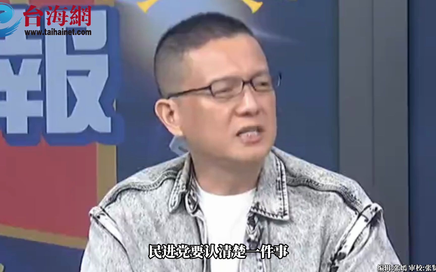 大学生问“是否会开战”竟被赖清德反问 孙大千：民进党恶贯满盈学生会没感觉？