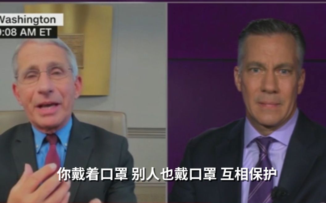 事到如今，福奇还在解释为何要戴口罩...