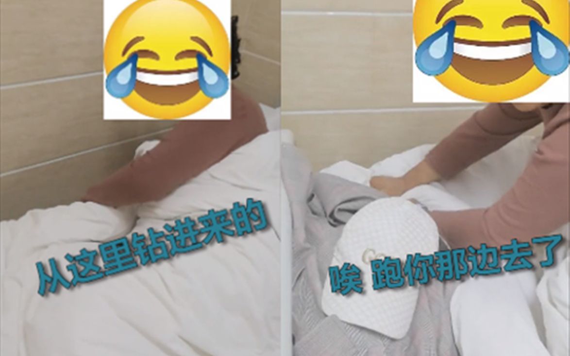 云南一大妈吃菌中毒致幻躺医院病房床上抓老鼠 女儿一旁笑出鹅叫