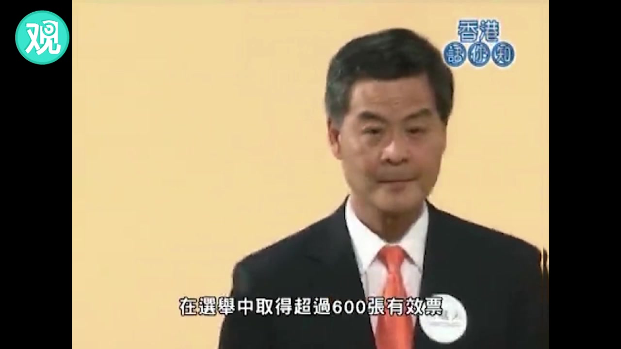 香港特首梁振英卸任之际 观察者网收到了一段来自读者的投稿