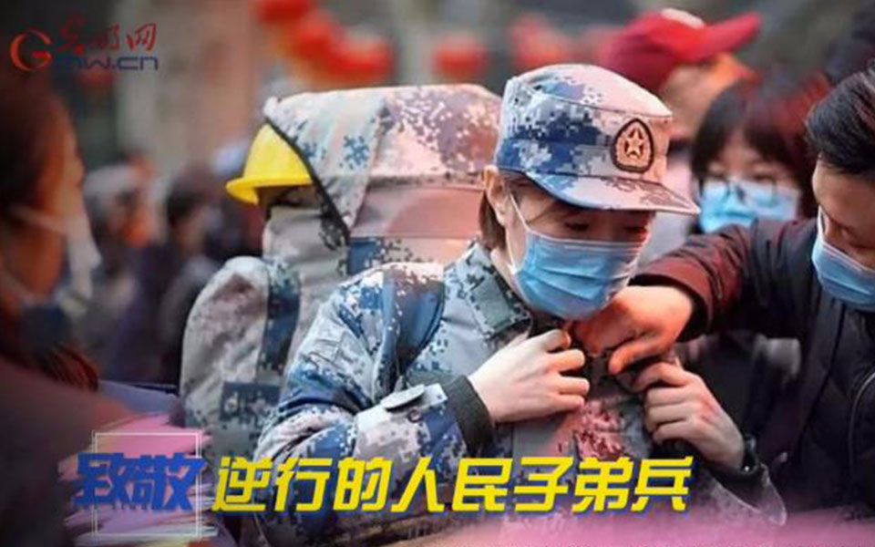 MV丨致敬，每一位“战疫人”！