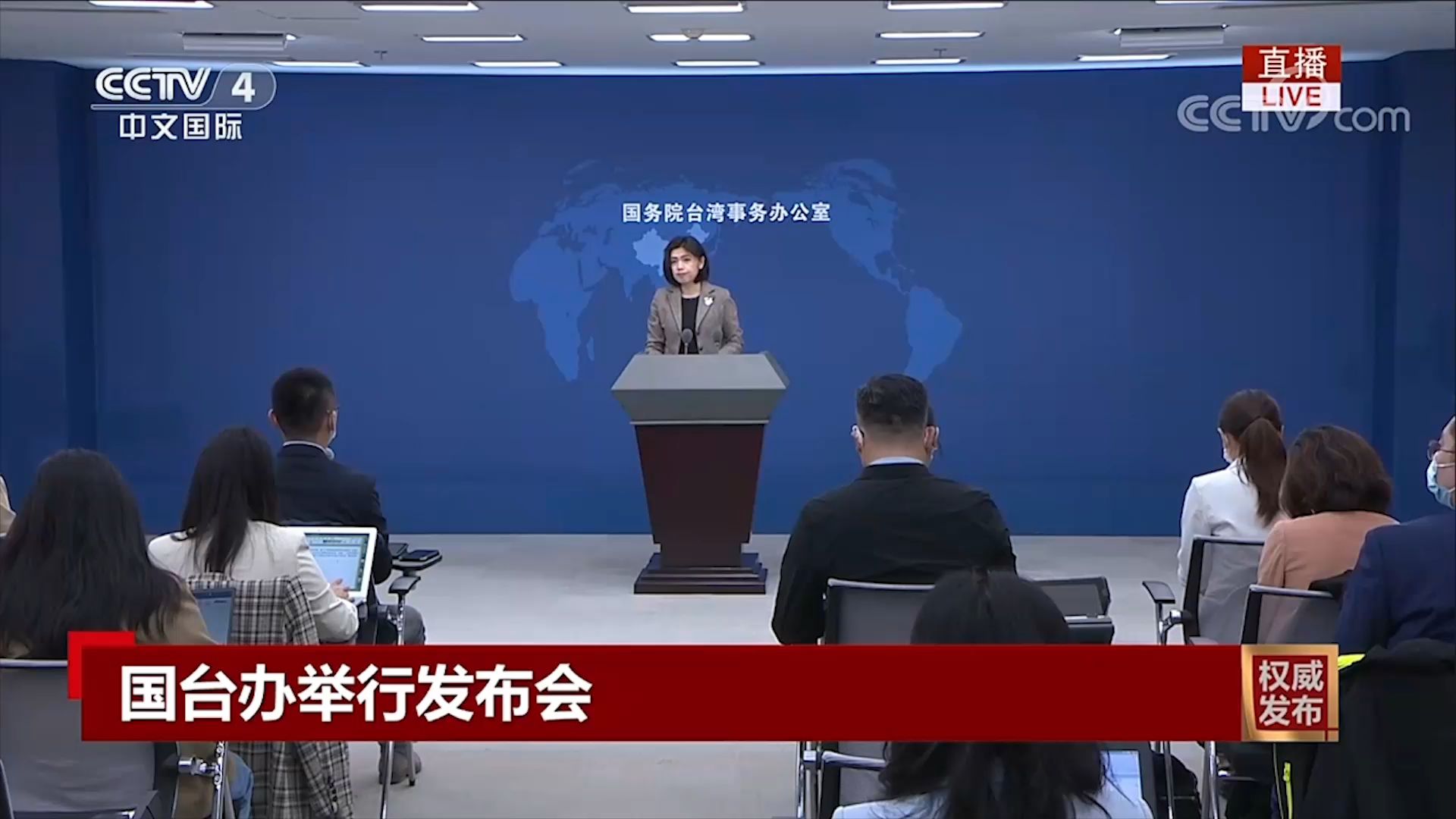 蔡英文拟“过境”窜美并计划与麦卡锡等会面 国台办：坚决反对