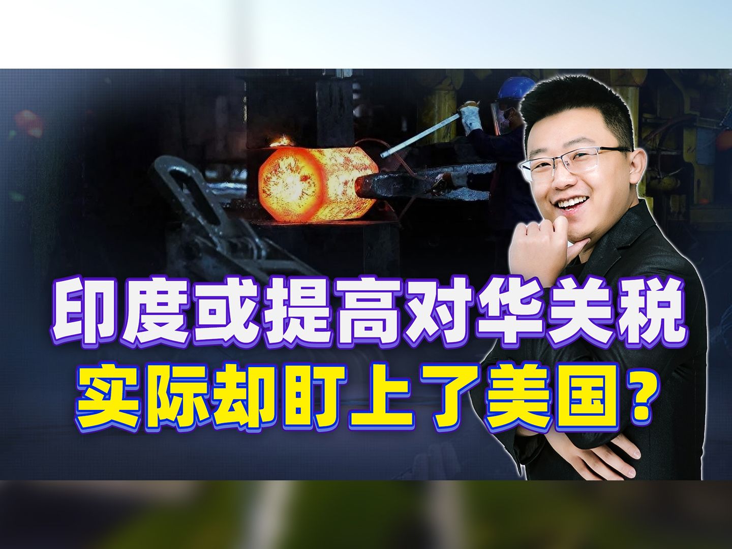 拜登发现不对，印度说要对付中国，实际却盯上了美国
