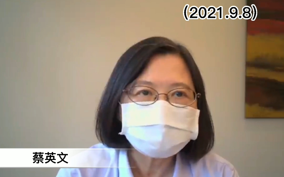 蔡英文妄评张钧甯事件，国台办：蓄意污蔑、转移焦点！