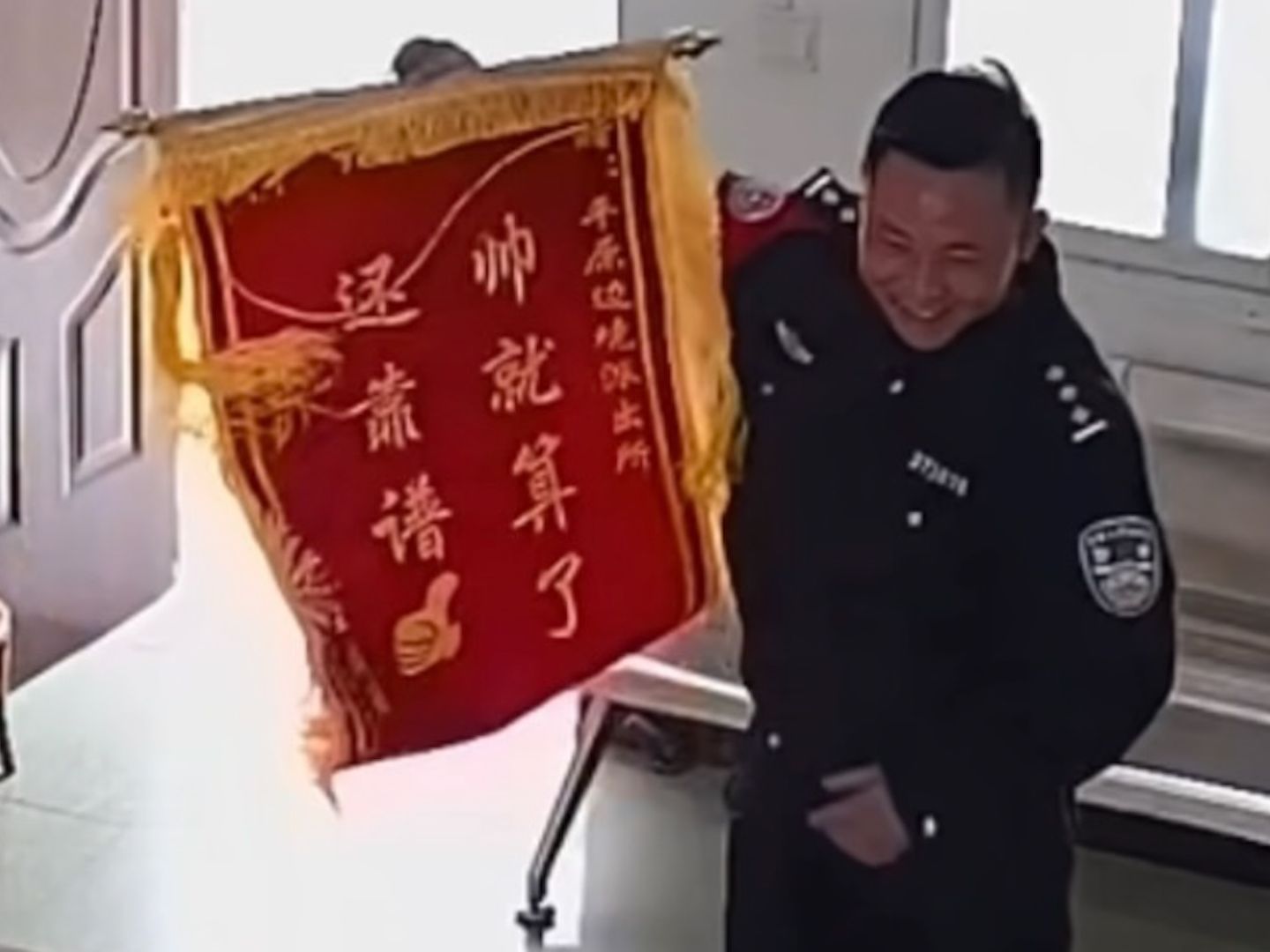 “帅就算了还靠谱！”民警收到锦旗秒变“显眼包” 向同事挨个炫耀