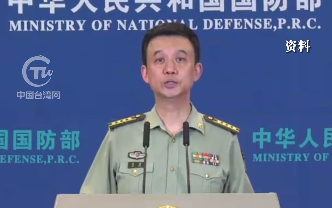 国防部就佩洛西窜访台湾发表谈话：将展开一系列针对性军事行动予以反制