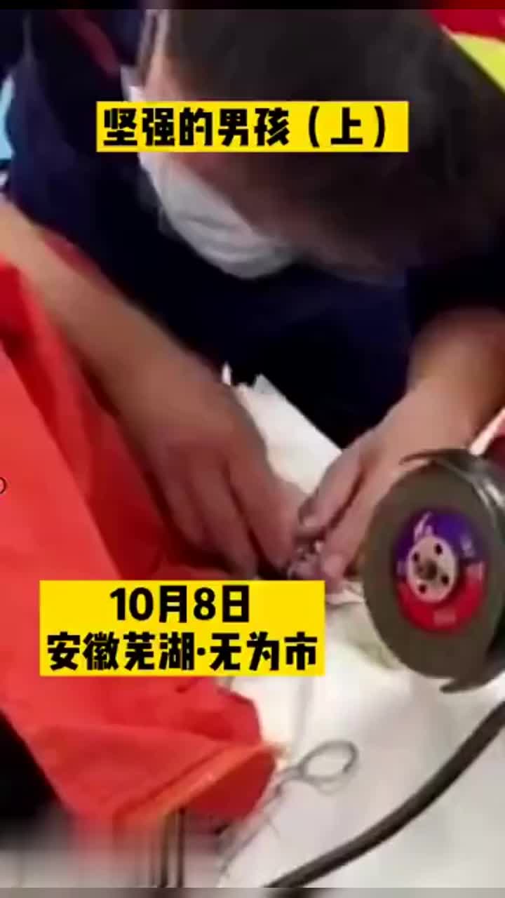 话痨萌娃手指被卡 哭着对消防员说“对不起”