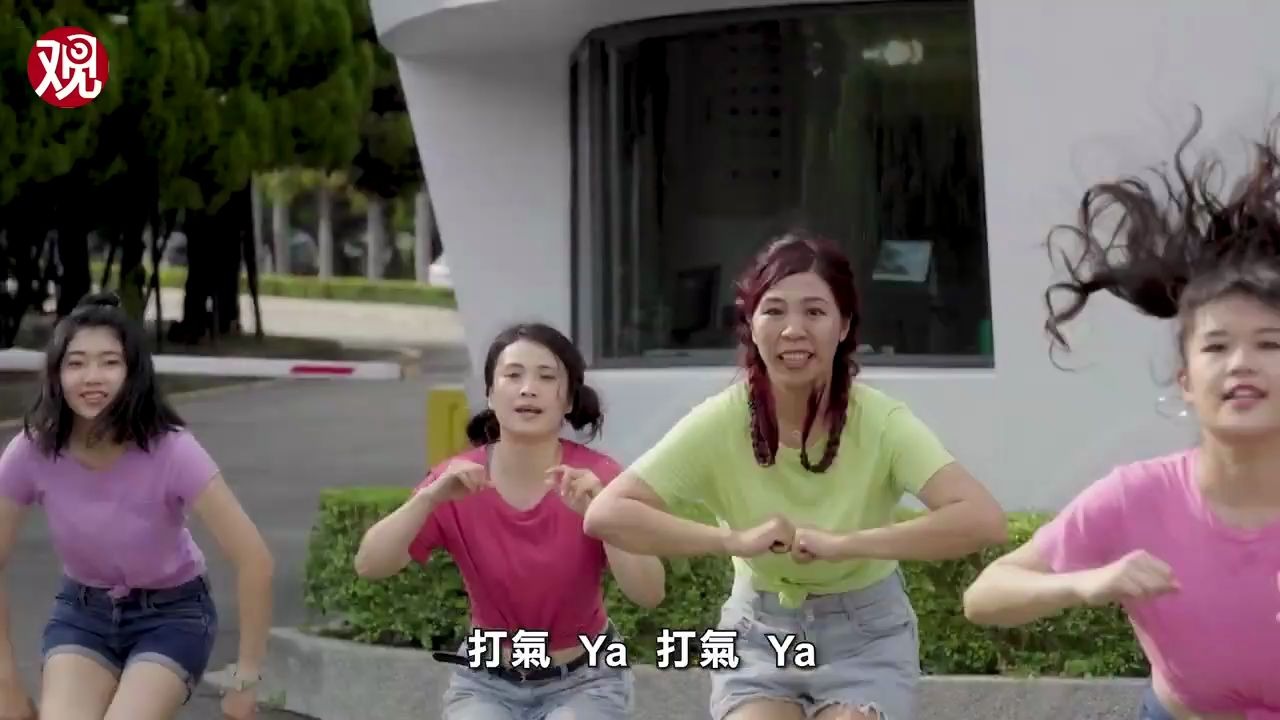 台湾劳动部门奖励就业制作的台湾青年加油打气歌。感受一下…