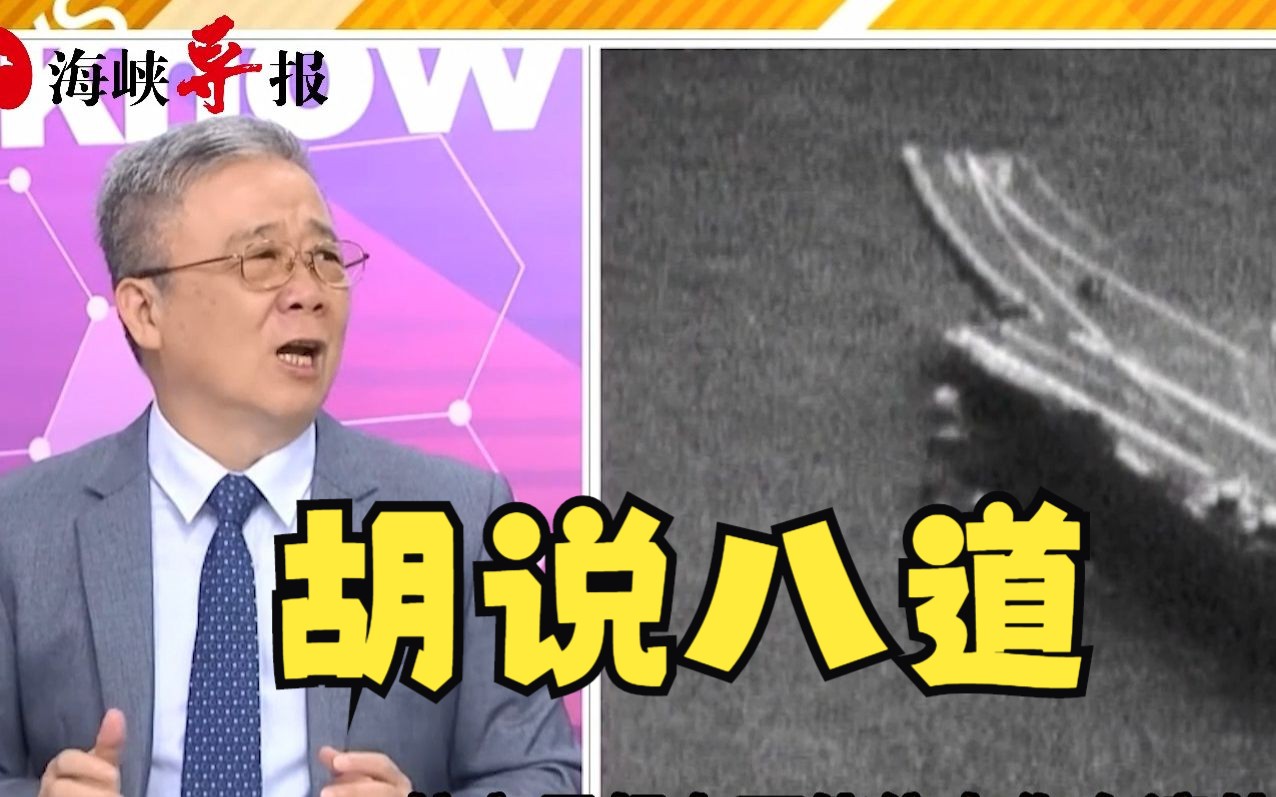 绿媒炒作“雄三”导弹可击沉山东舰？栗正杰：根本打不到