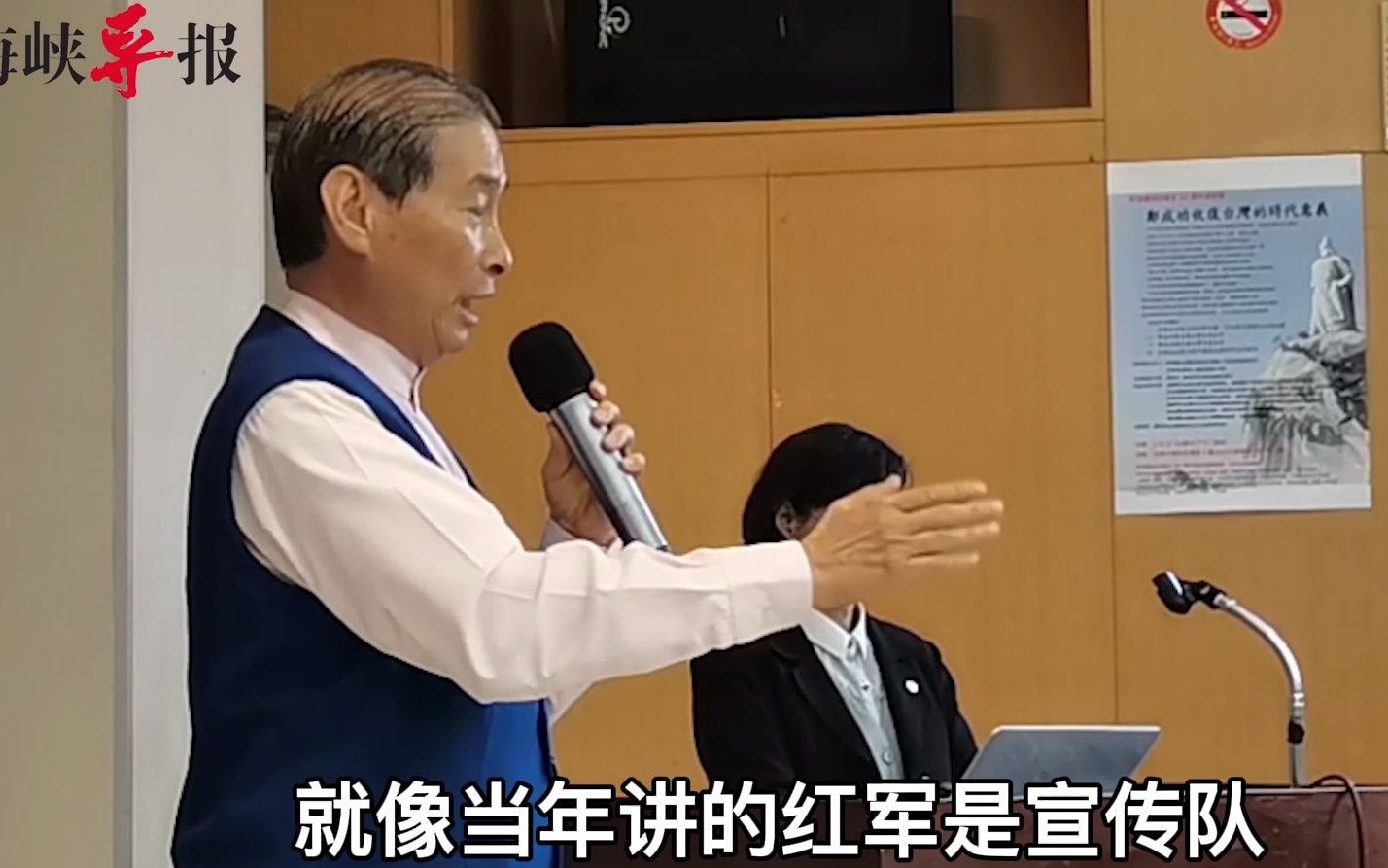 统派团体纪念郑成功收复台湾360周年，张安乐：让台湾第三次光复