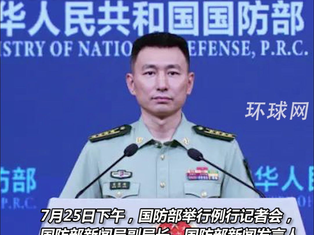 国防部回应台湾首艘自制潜艇“海鲲号”：如用于“以武谋独”，早晚都是解放军网中之鱼！