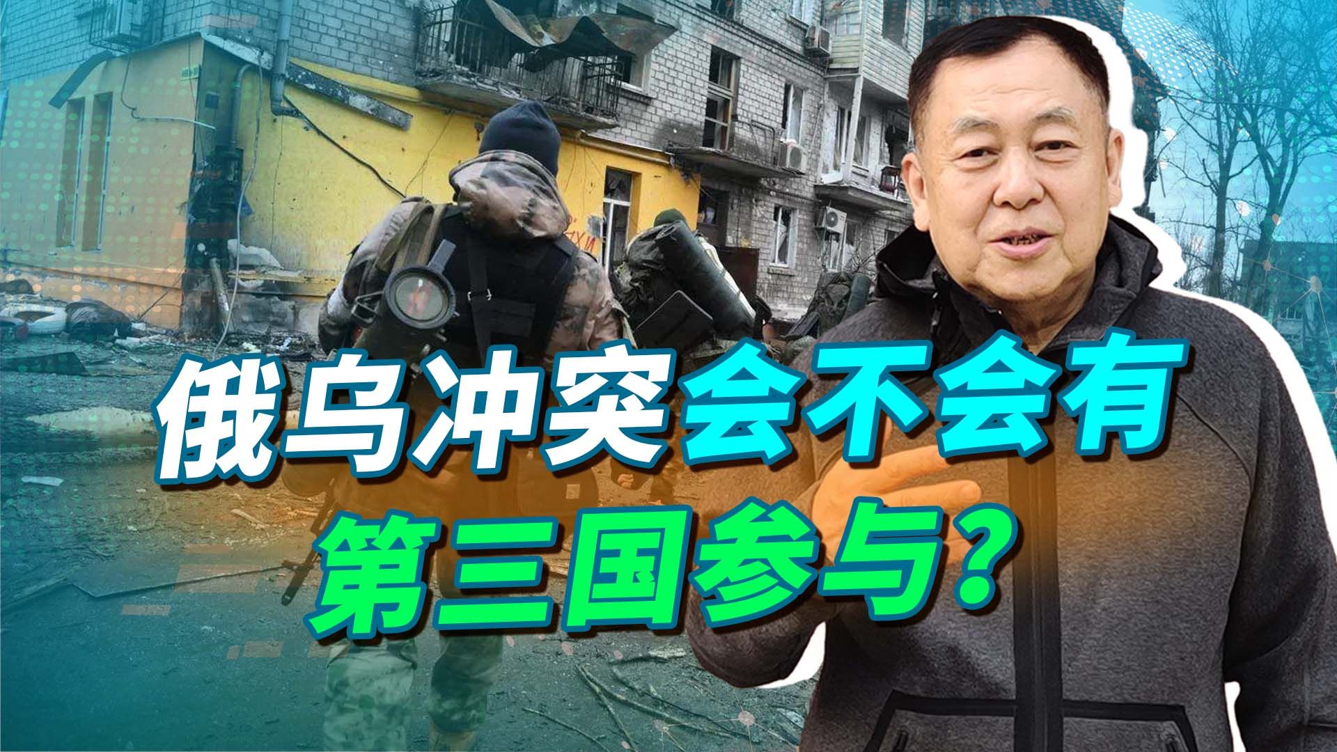 俄乌冲突会不会第三国参战？白俄罗斯刚做出点姿态，波兰有了反应