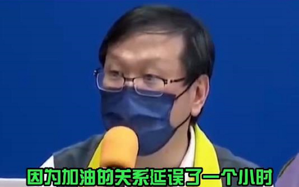 戏咋那么多！绿媒宣称“为躲开大陆飞行情报区”载疫苗货机故意绕道，随即被打脸！
