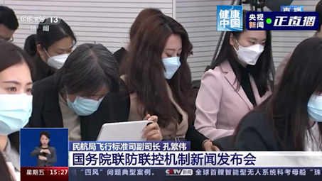 新冠病毒感染“乙类乙管”方案实施以来，为应对旅客国际出行需求增长，在优化中外人员通过民航往来管理方面采取了哪些措施？