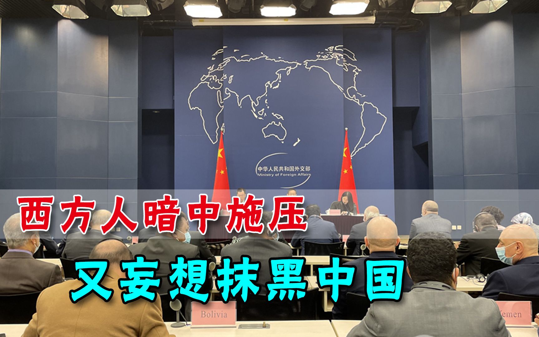 西方就这么接招？世卫发出明确信号，又有人暗中使坏