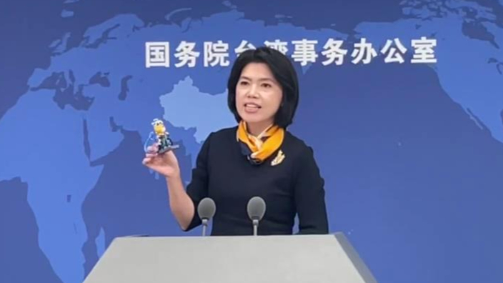 朱凤莲现场拆盲盒！海峡两岸交流融合月吉祥物征名啦