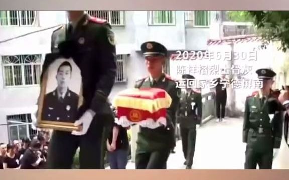 一年了，我们没有忘记你！卫国戍边英雄牺牲一周年