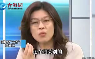 为抱美国“猪大腿”给莱猪大开门户 郑丽文：只有民进党做得出来
