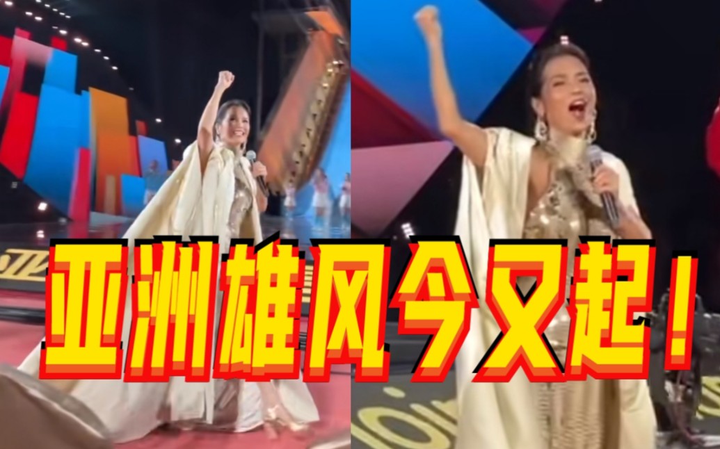 韦唯在彩排时演唱《亚洲雄风》