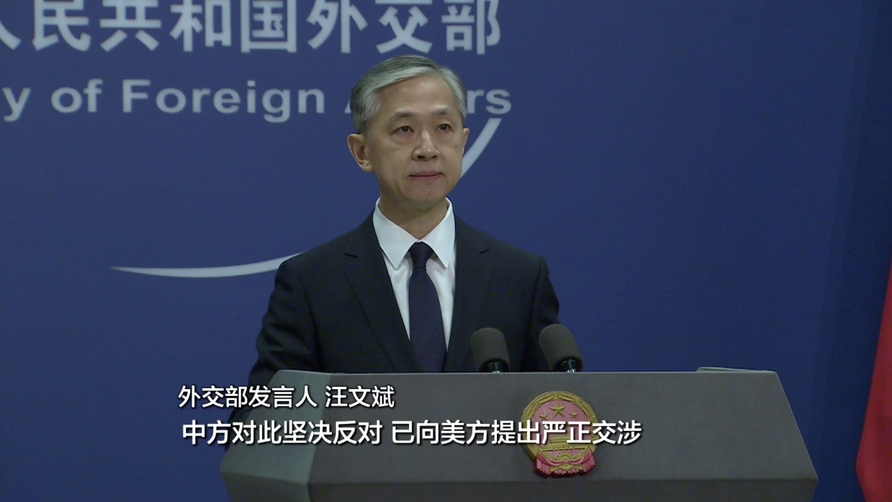 美副国务卿访台 外交部：中方将作出必要反应