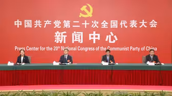 二十大新闻中心今天举行首场记者招待会