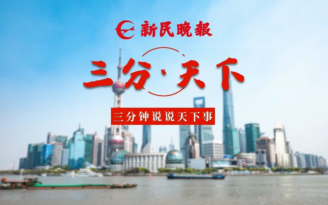 枪击案频发，美国控枪为什么这么难？