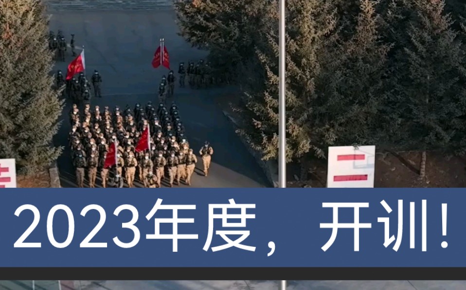 旌旗指处，士气如虹！高原火箭兵新年度开训现场！