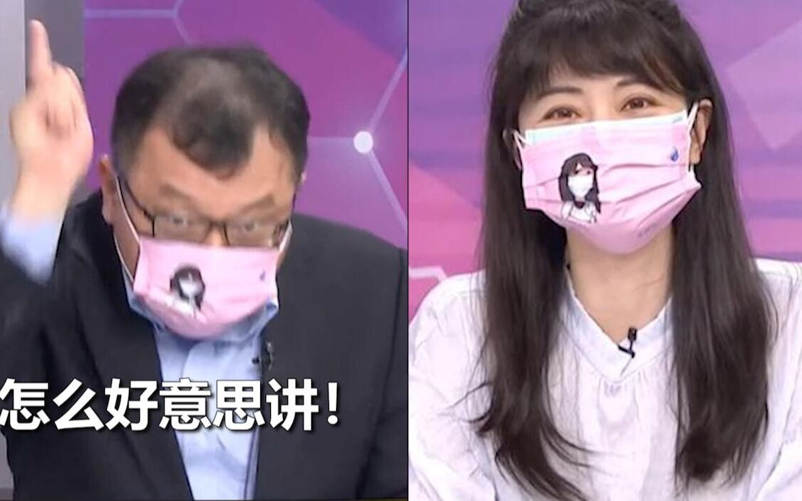 女“绿委”吹嘘台湾防疫喋喋不休 陈挥文拍桌痛怼：怎么好意思讲