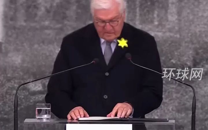 德国总统在波兰参加华沙犹太人起义80周年纪念活动，请求“宽恕”