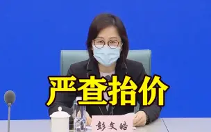上海市监局：将对快递费和跑腿费价格明显上涨采取措施