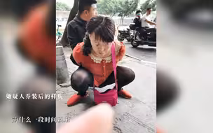 老人遭“黑丝妹妹”诈骗丢失千元，警方最后发现竟是女装大佬！