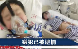 河北被姐夫投毒女孩家属：对方父母磕头道歉，我们一致不接受