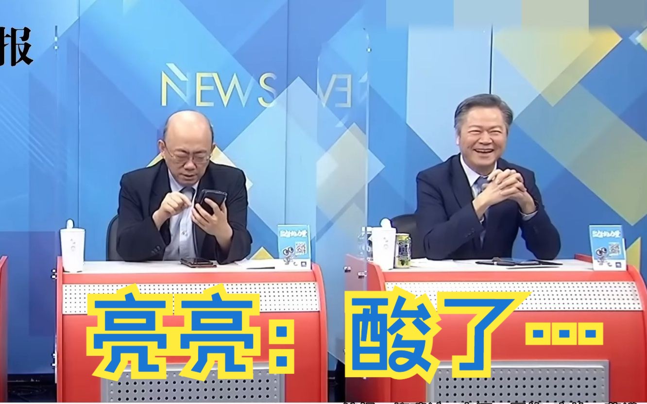 C919商业首飞受欢迎，周玉琴对赖岳谦说：下次从上海飞北京玩