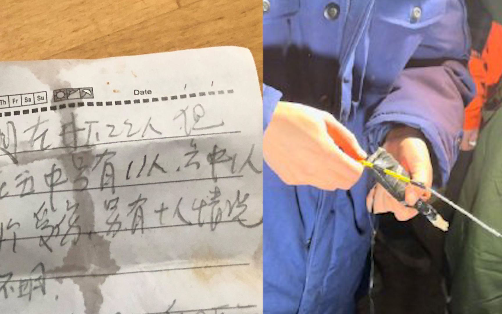 愿平安！山东栖霞金矿井下传回纸条：12人位置确认10人情况不明