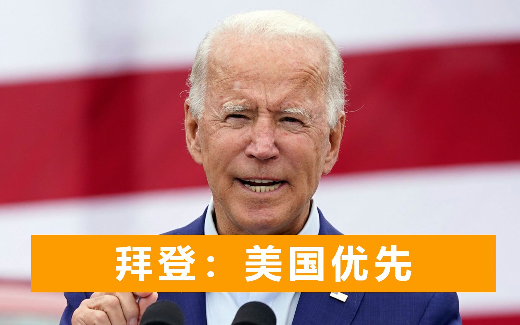 美国给日本疫苗却不给韩国，韩媒有点心寒：70年血盟只是二流同盟
