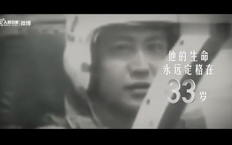 81192收到，我已无法返航，你们继续前进！
