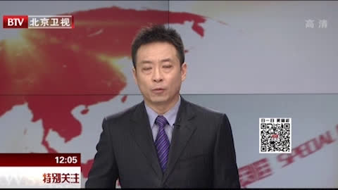 俄举行遇刺大使悼念活动